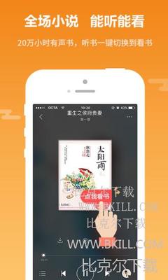 欧宝娱乐app官网下载